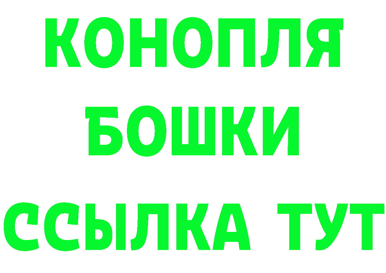 Бутират GHB ссылки мориарти ОМГ ОМГ Поронайск